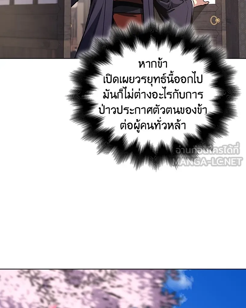 หน้า 105