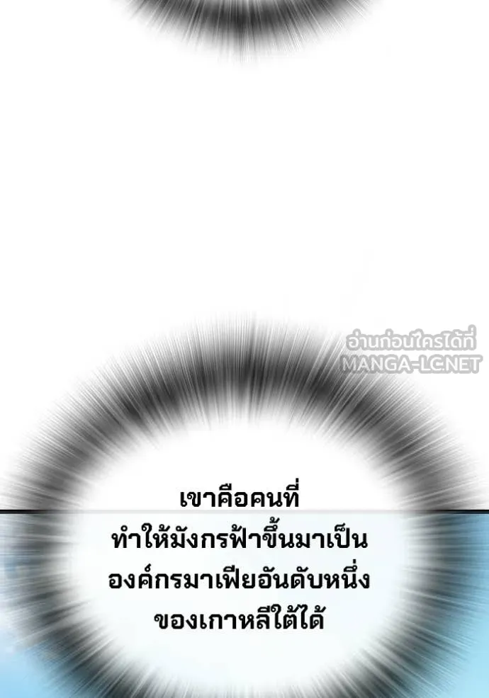 หน้า 127