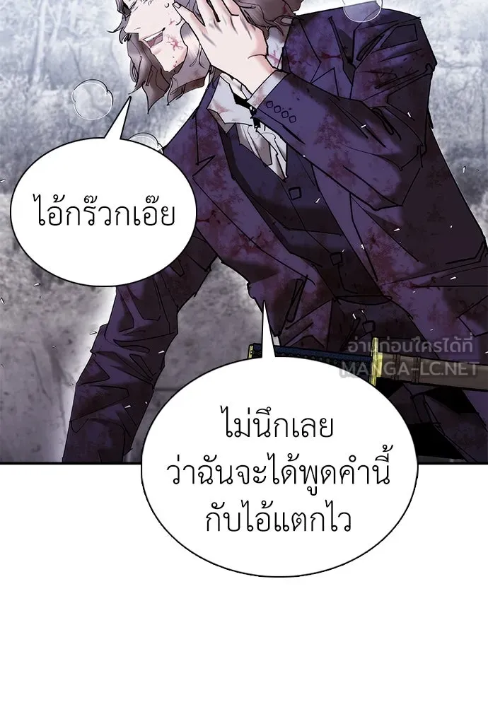 หน้า 108
