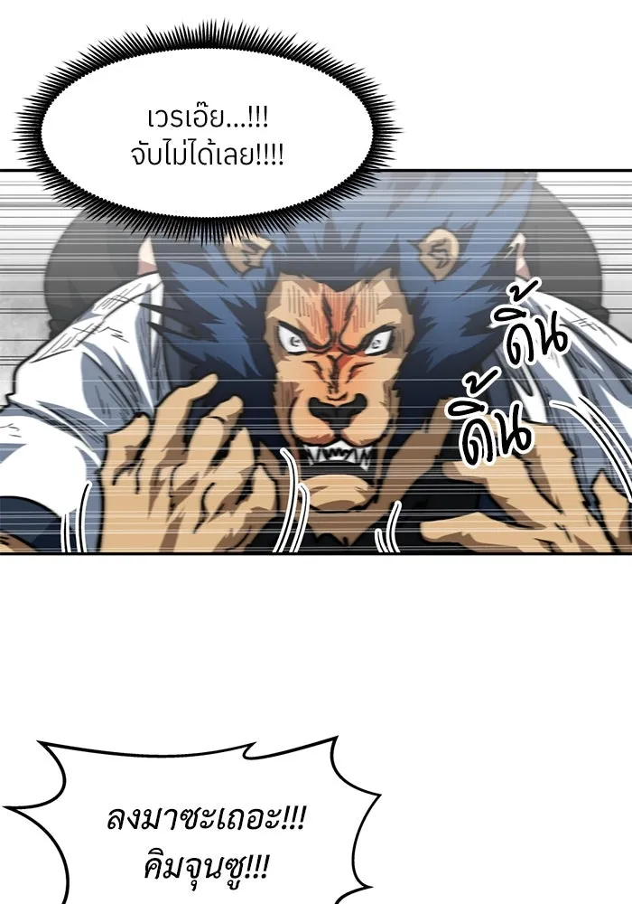 หน้า 62