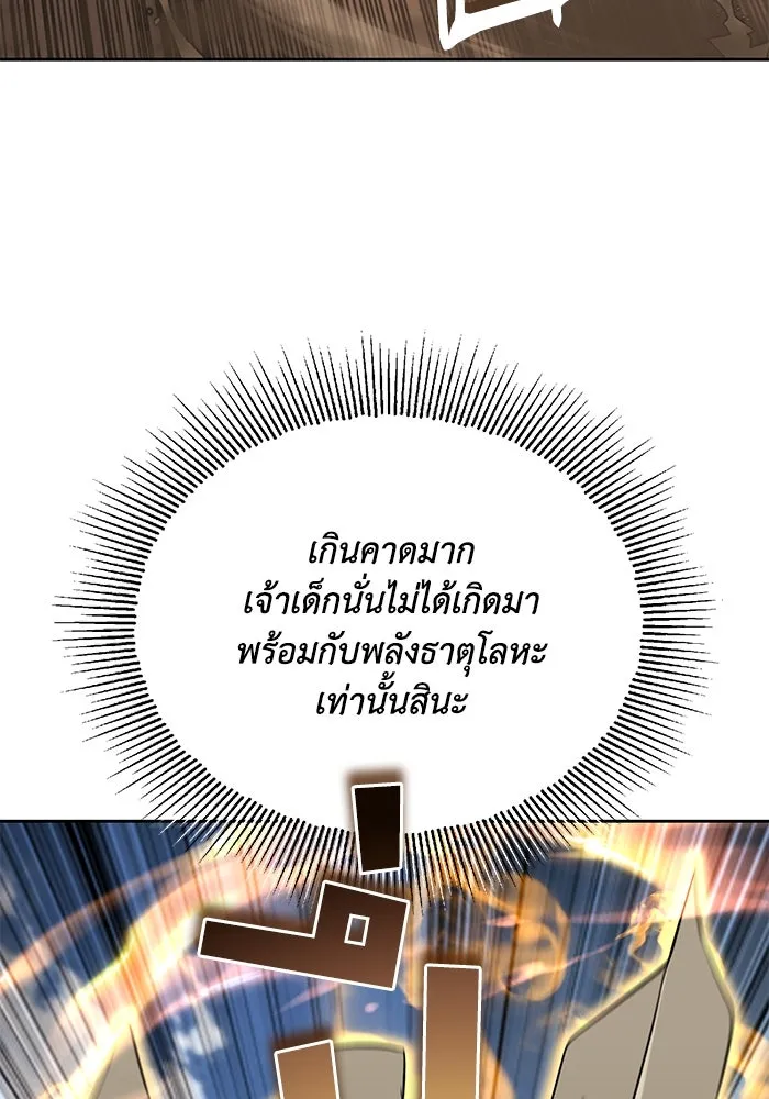 หน้า 142