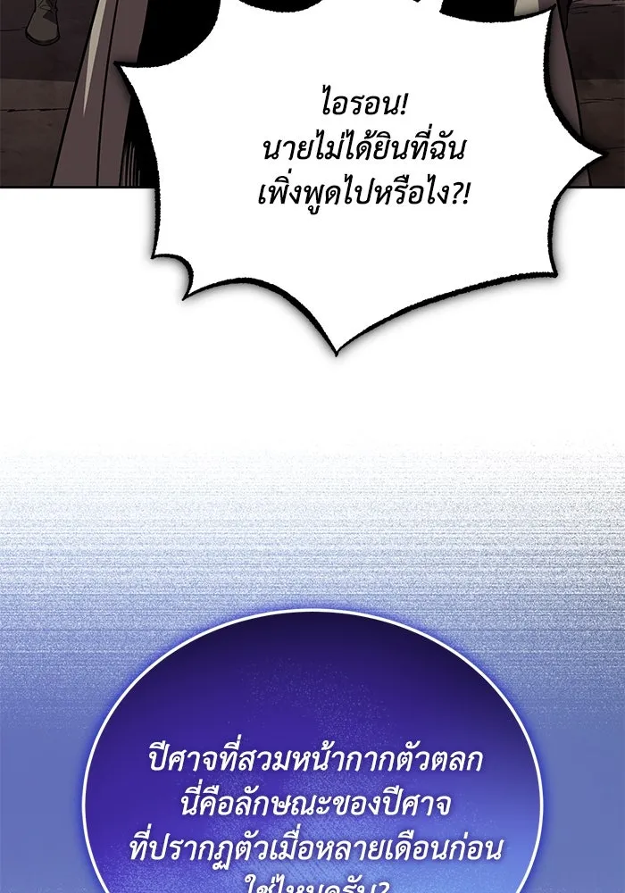 หน้า 109