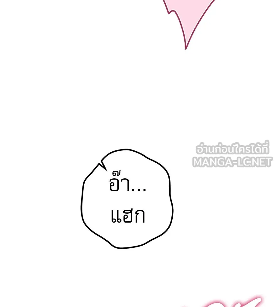 หน้า 111