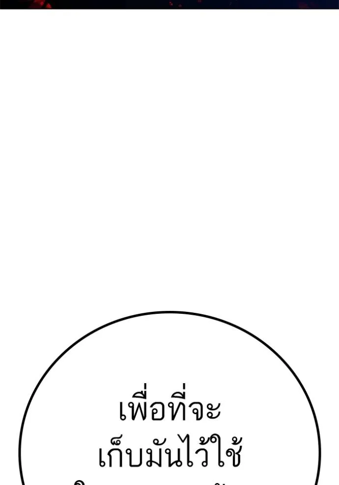 หน้า 182