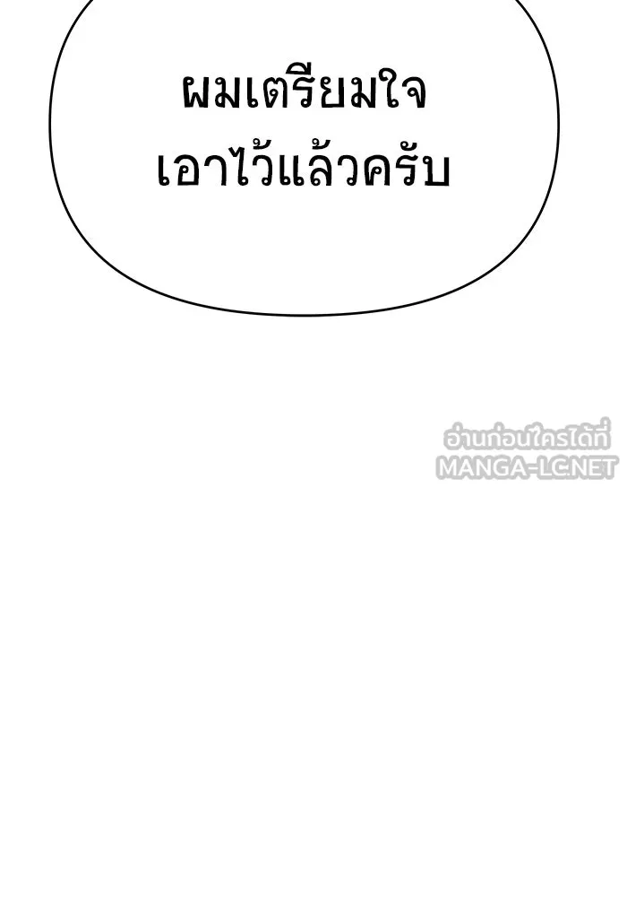หน้า 183