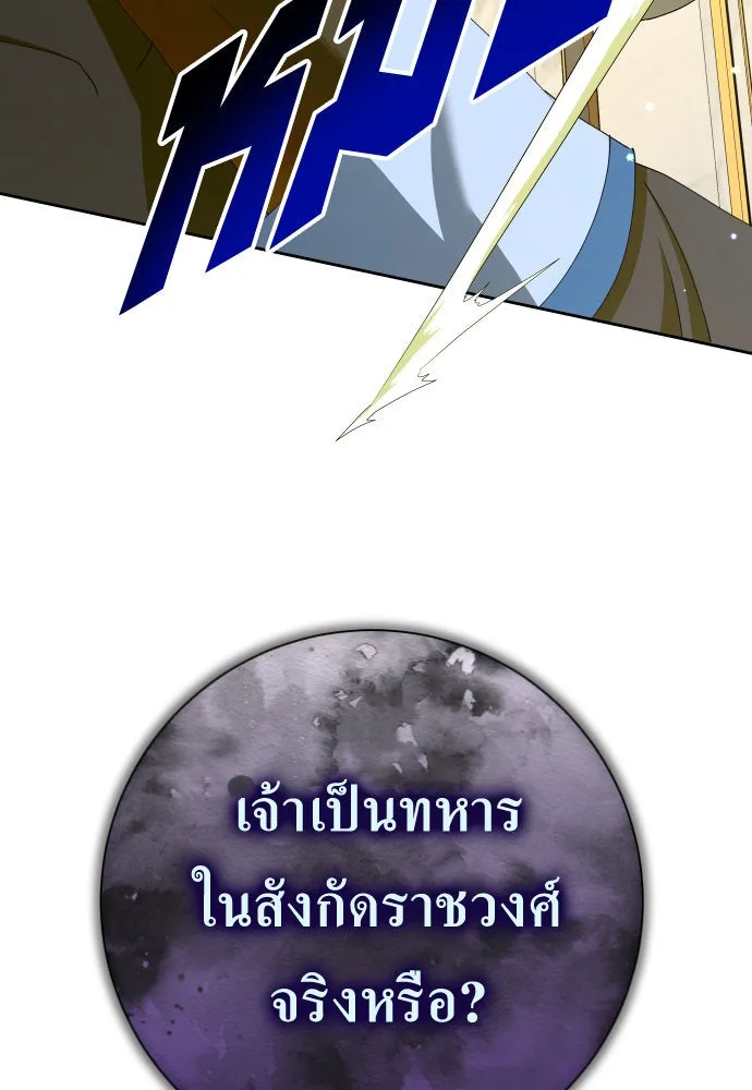 หน้า 176