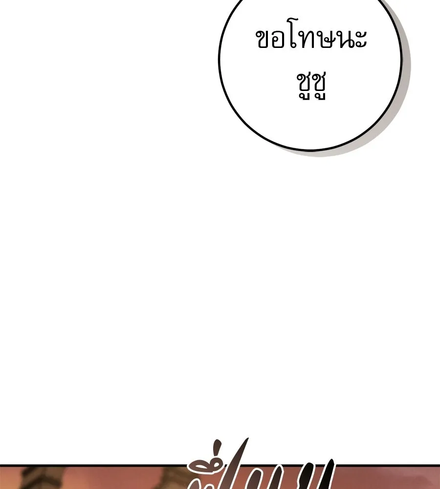 หน้า 157