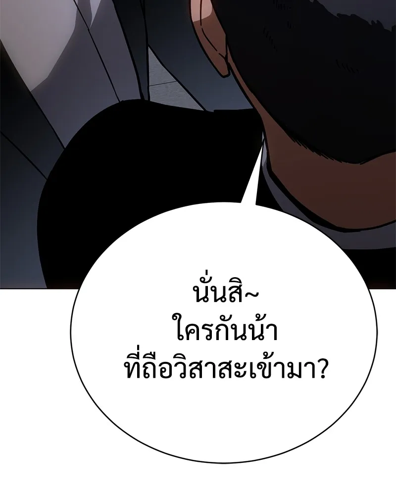 หน้า 151