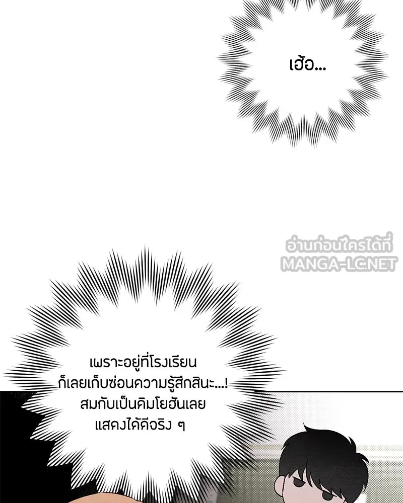 หน้า 87