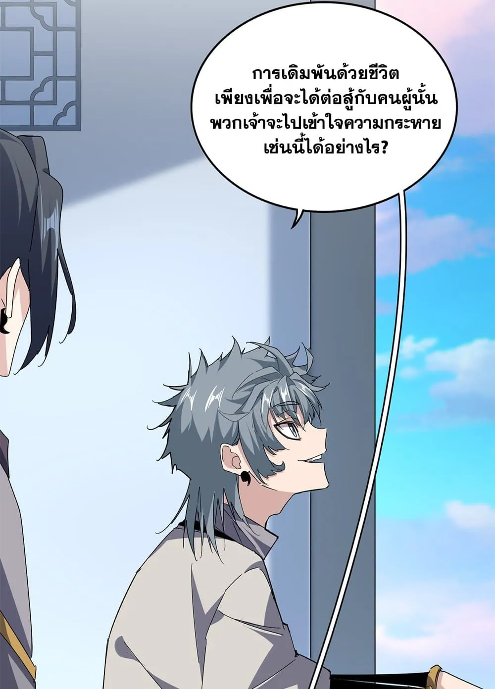หน้า 47