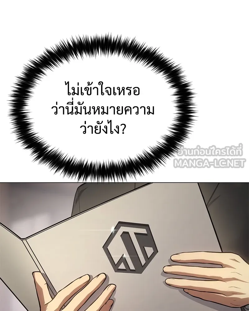 หน้า 144