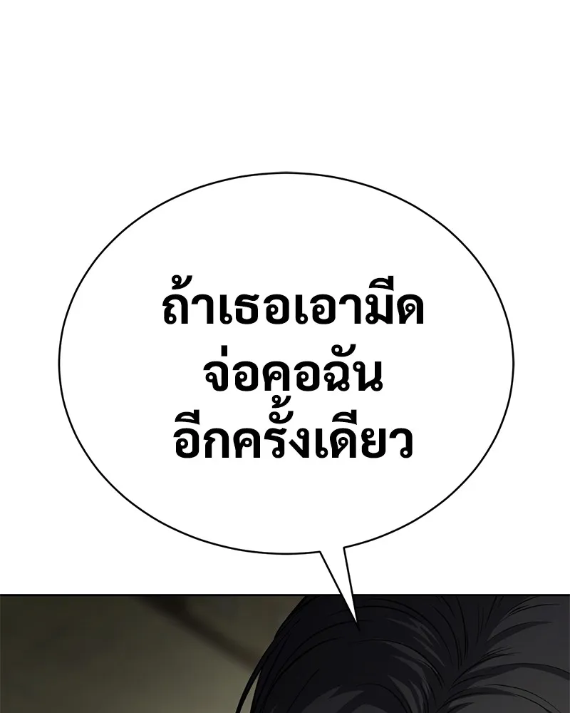 หน้า 115