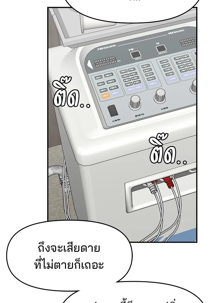 หน้า 80