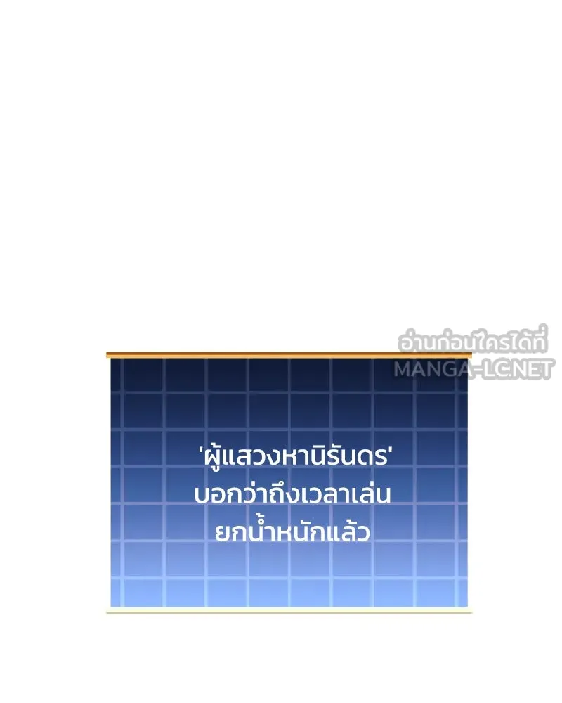 หน้า 117