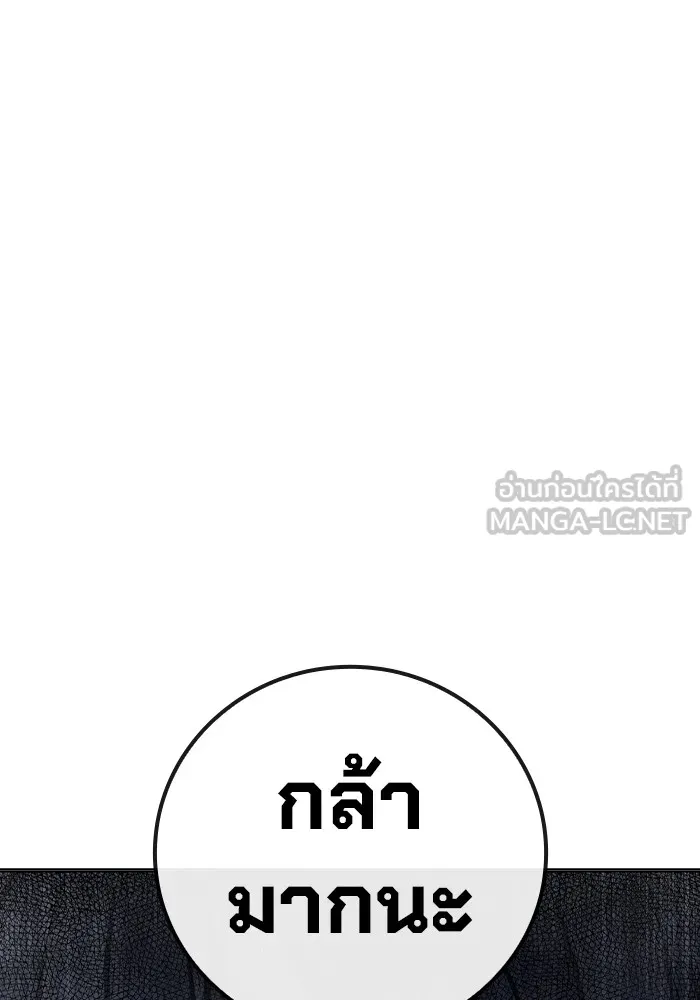 หน้า 153