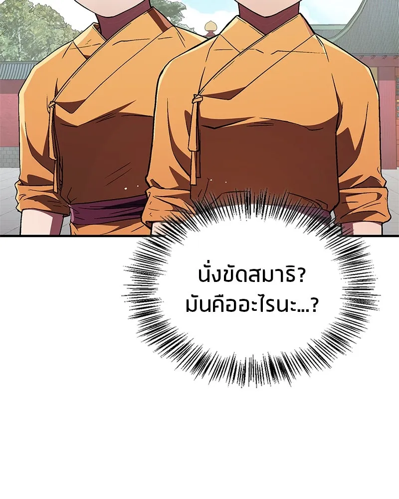 หน้า 133
