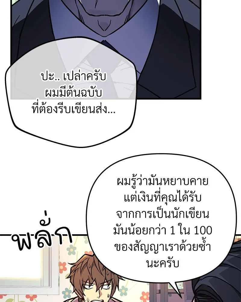 หน้า 112