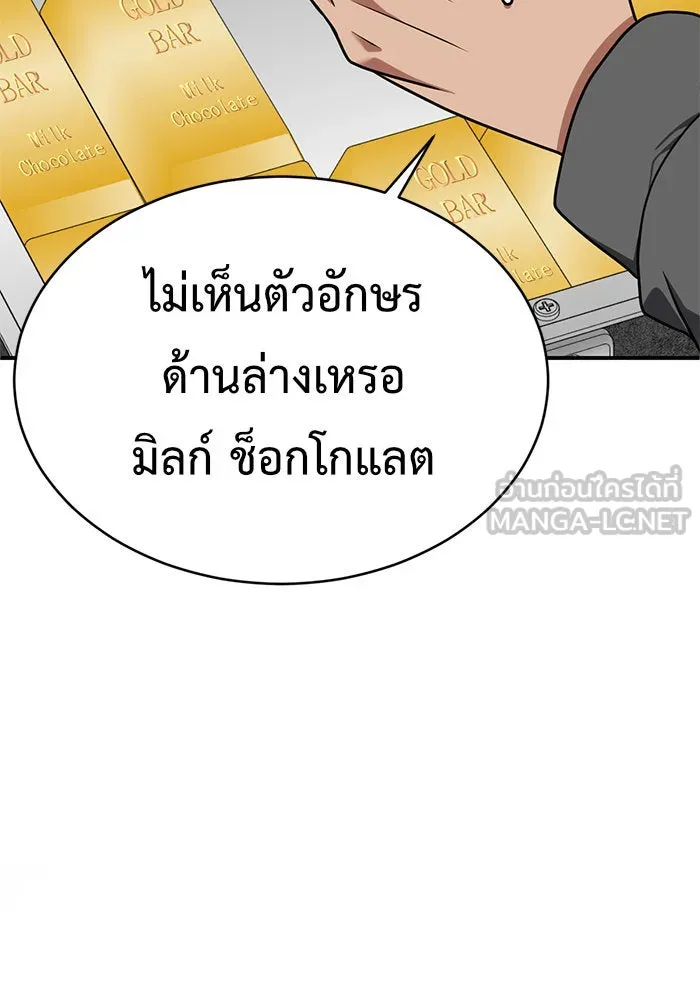 หน้า 90
