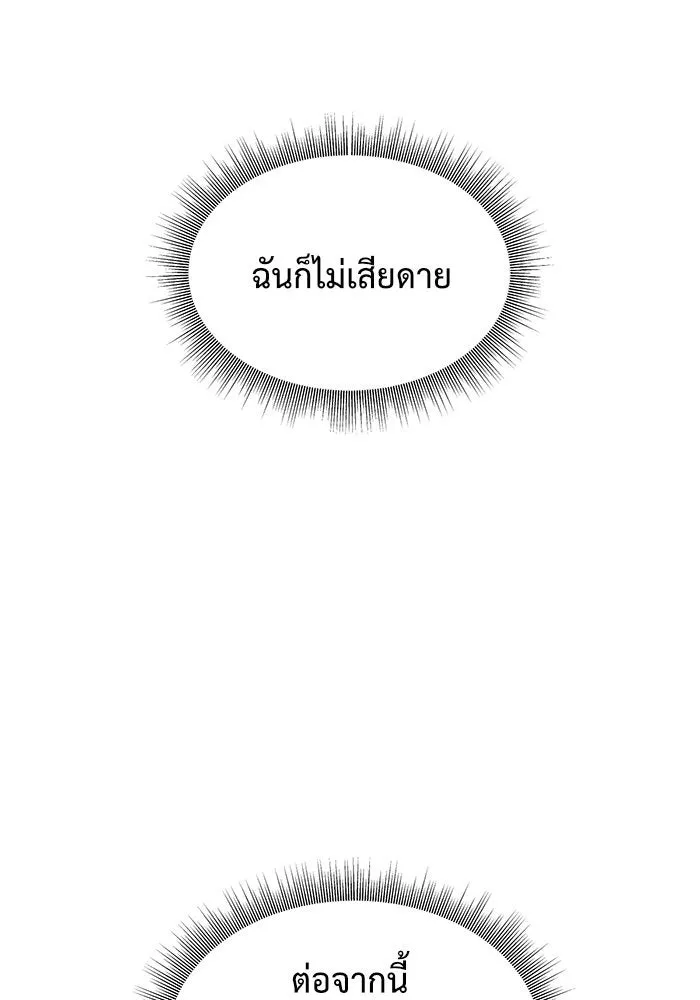 หน้า 175