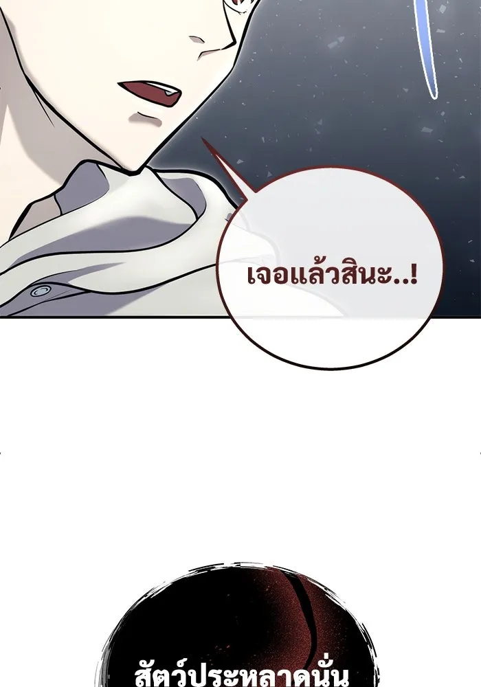 หน้า 211