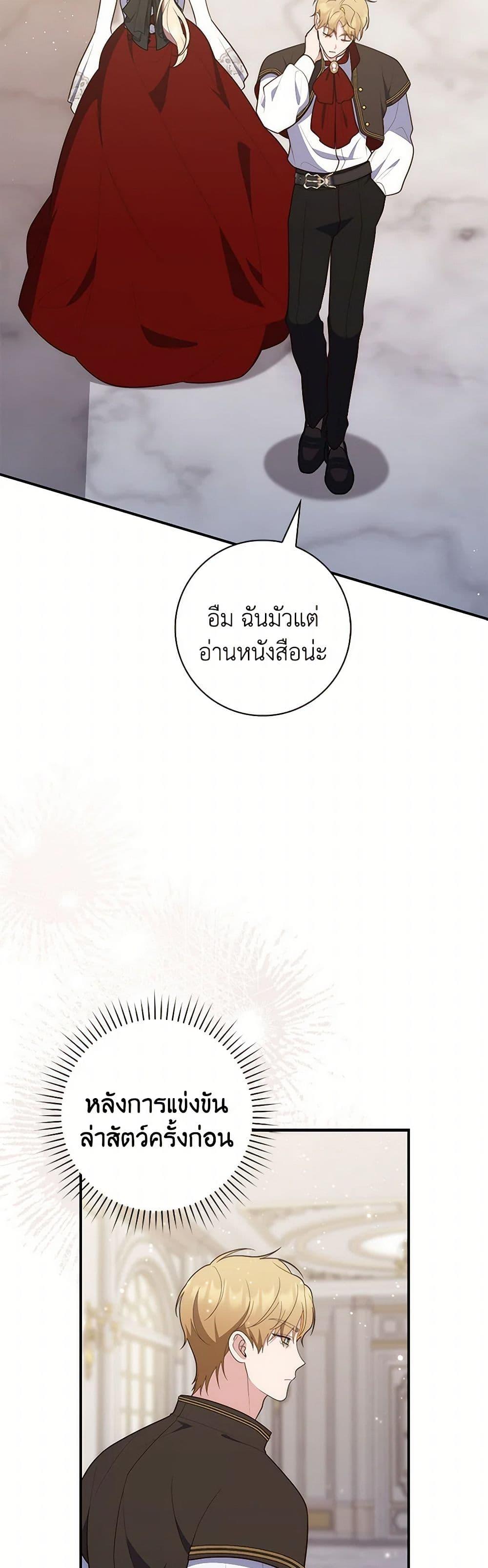 หน้า 29