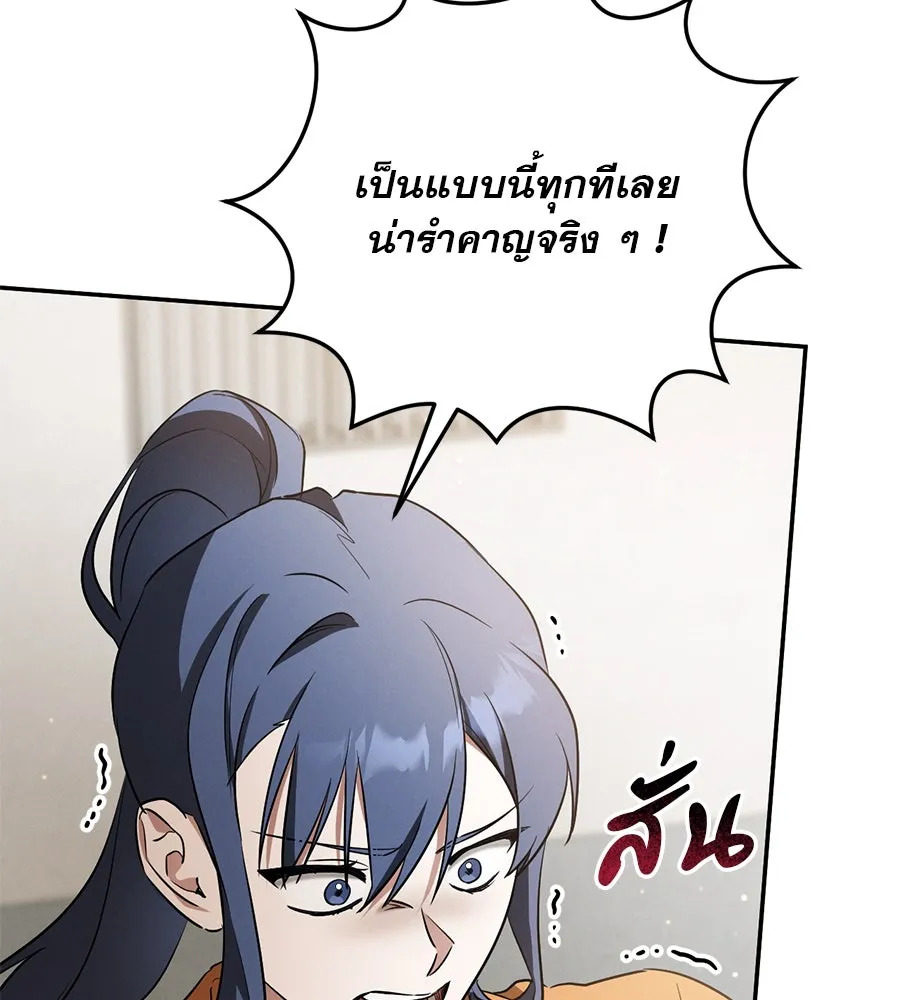 หน้า 172