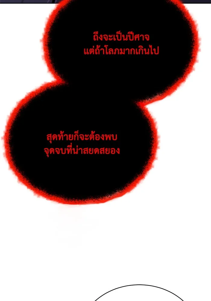 หน้า 160