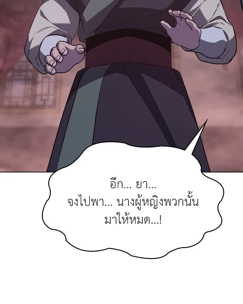หน้า 134