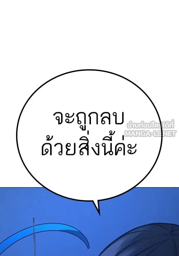 หน้า 154