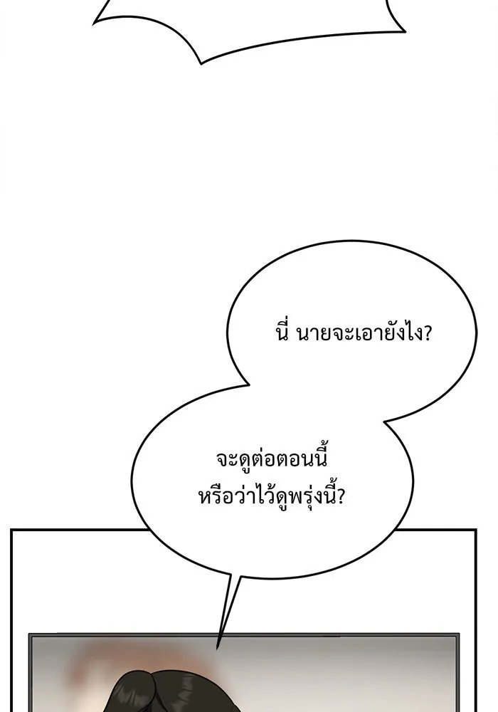 หน้า 91