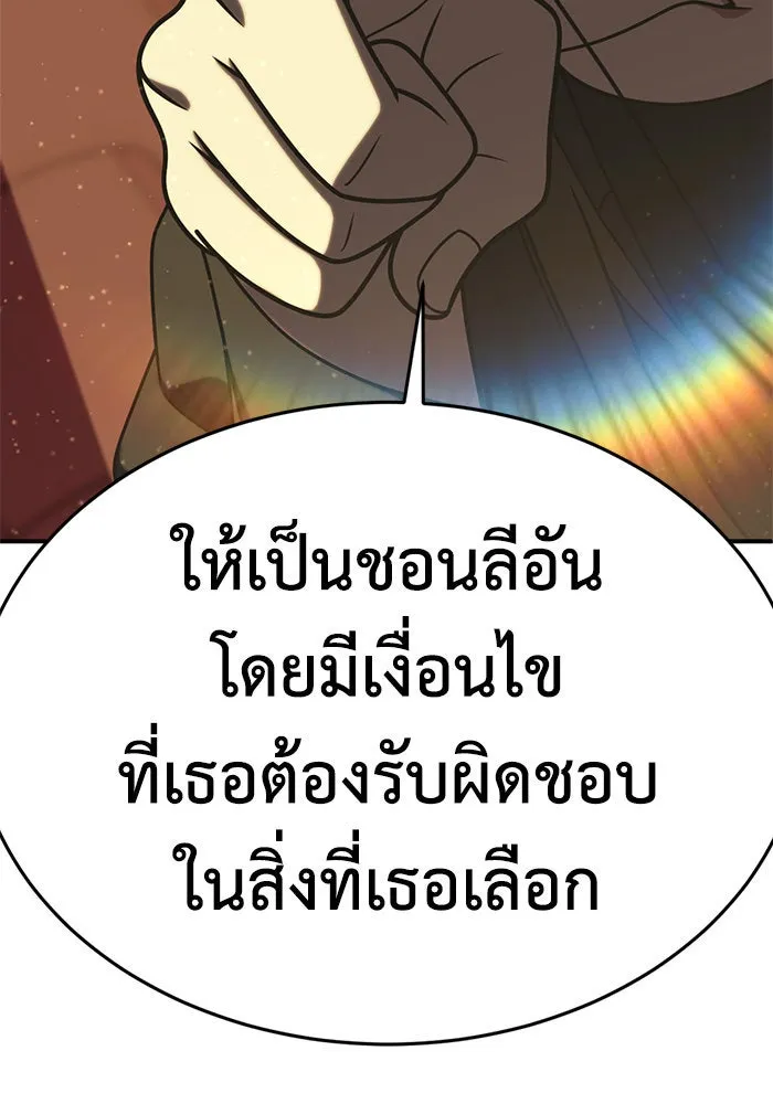 หน้า 142