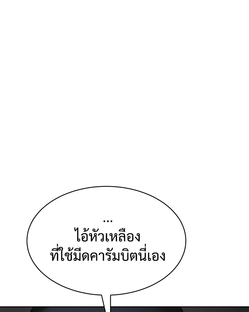 หน้า 206