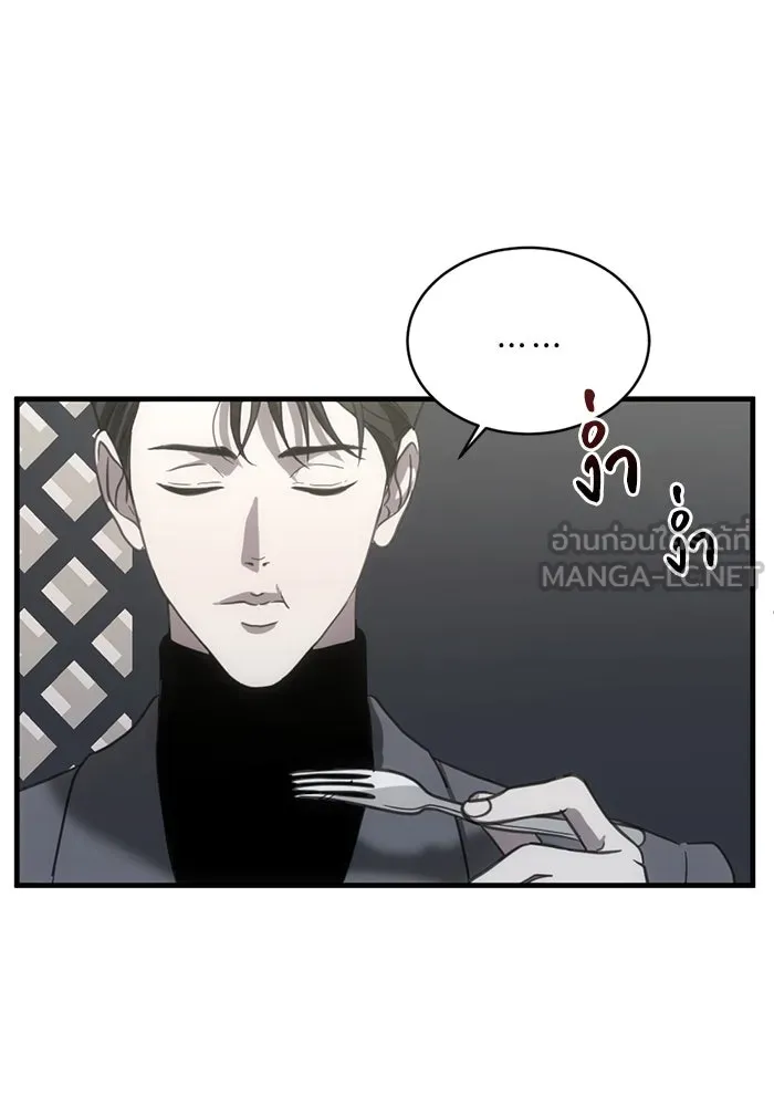 หน้า 99