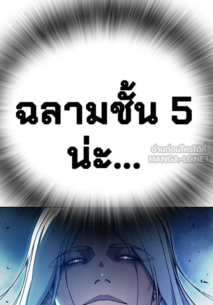 หน้า 250
