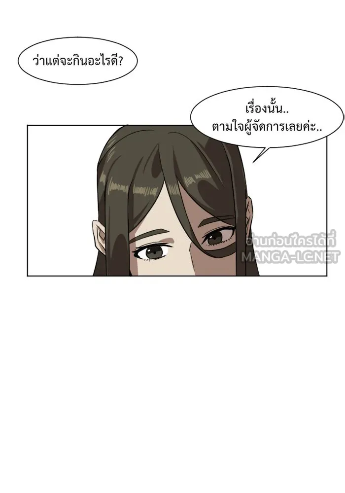 หน้า 63