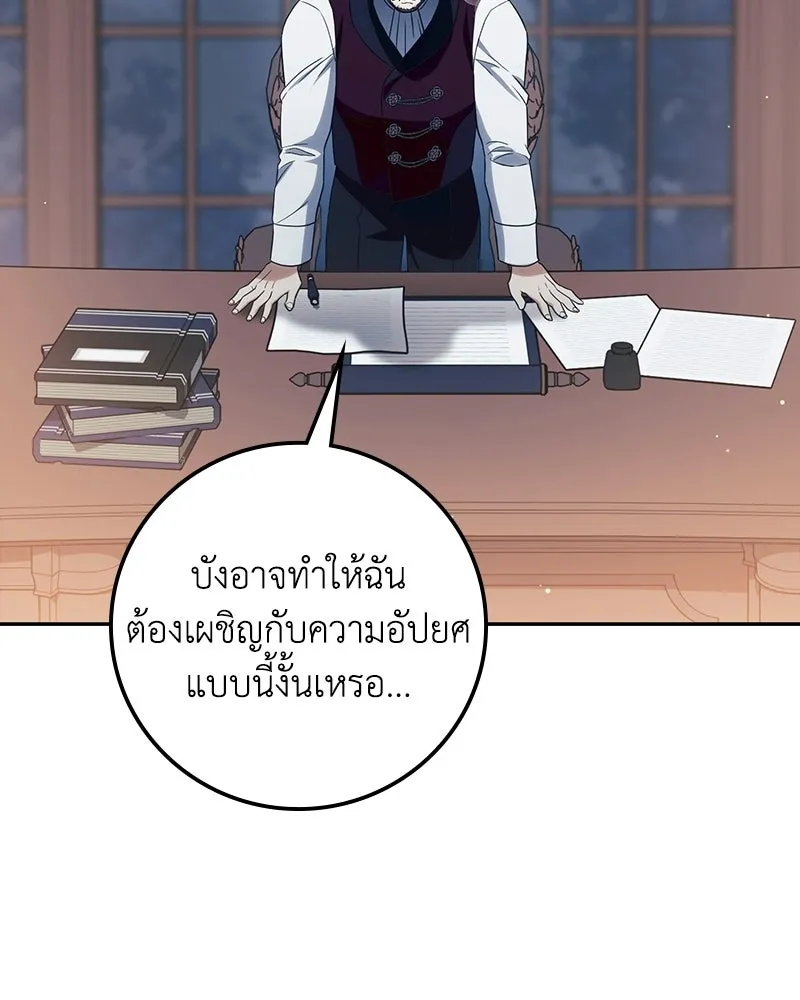 หน้า 127