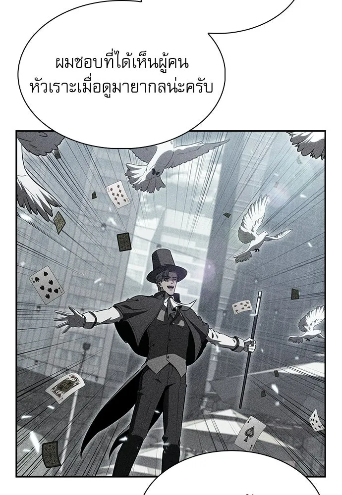 หน้า 101