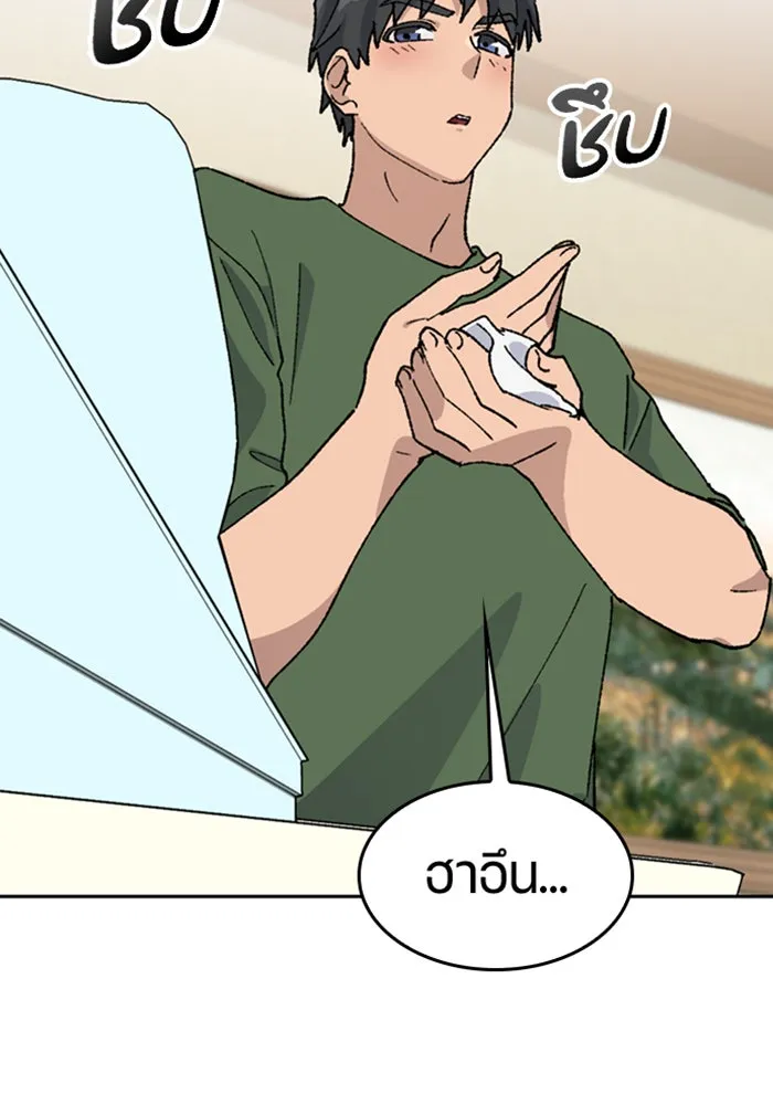 หน้า 88