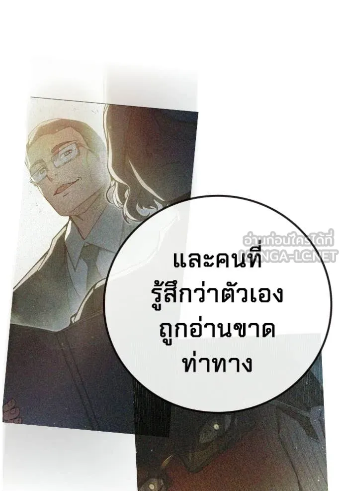 หน้า 189