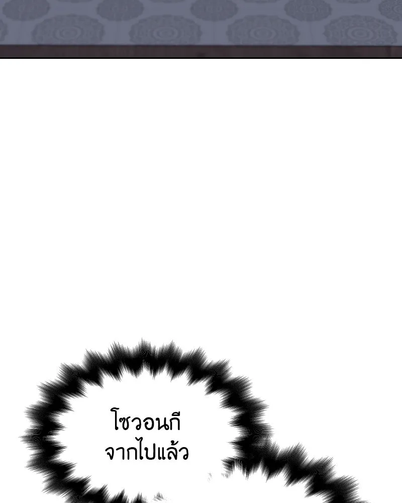 หน้า 136