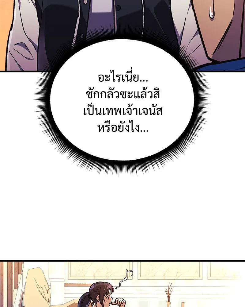 หน้า 104