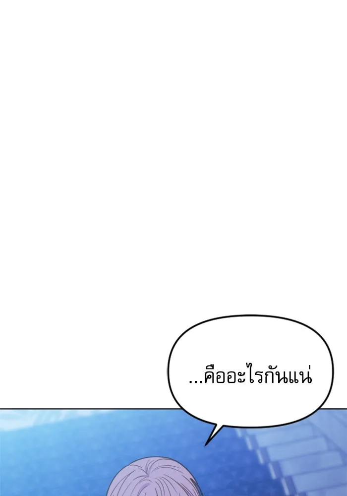 หน้า 121