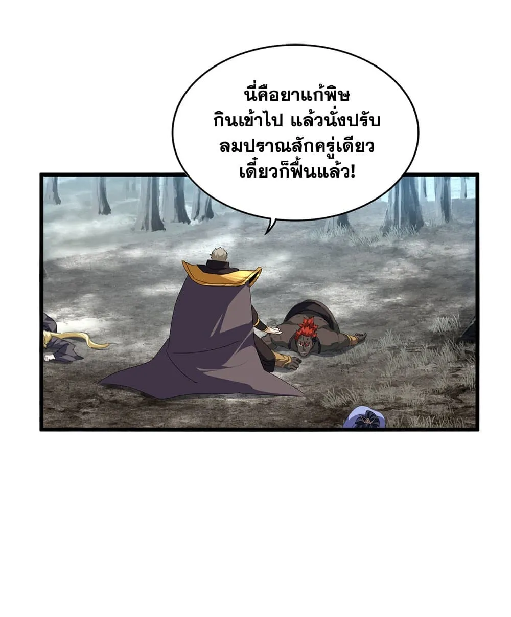 หน้า 25