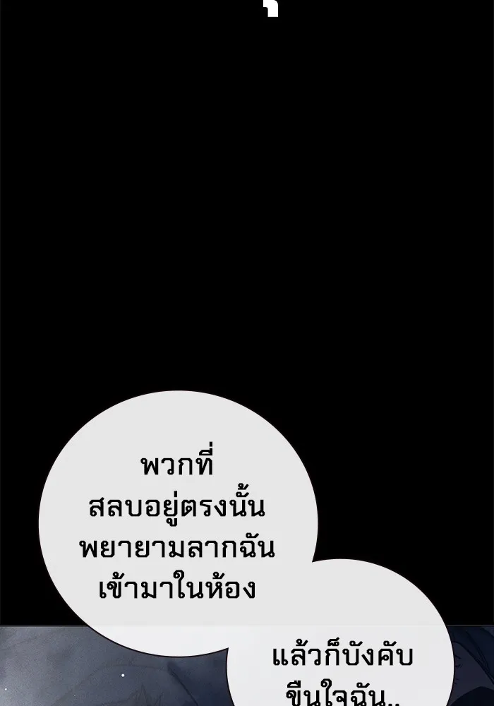 หน้า 110
