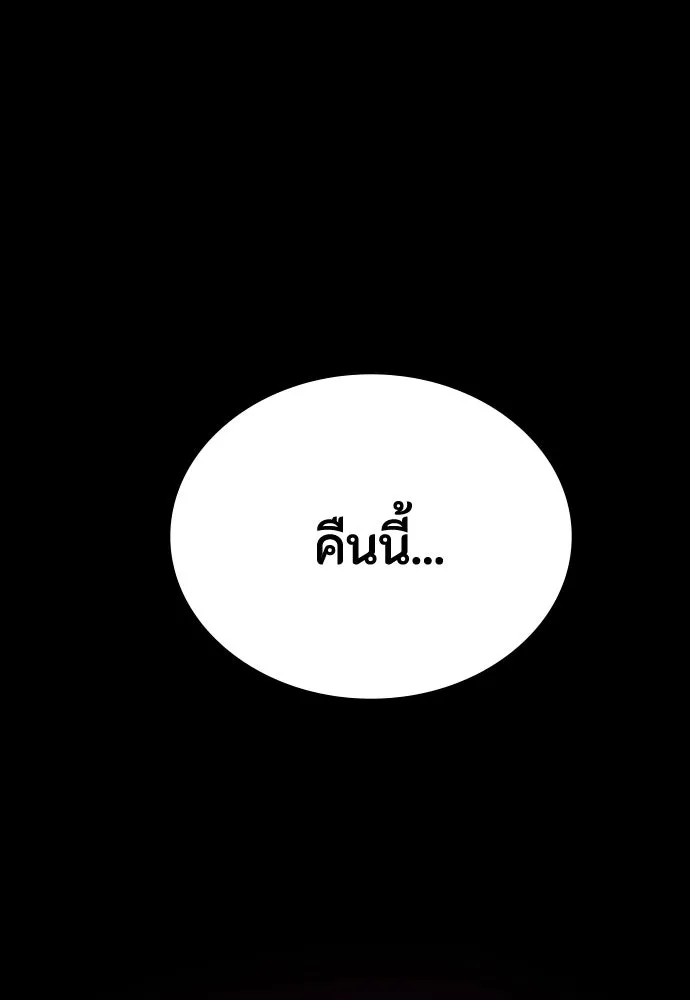 หน้า 160