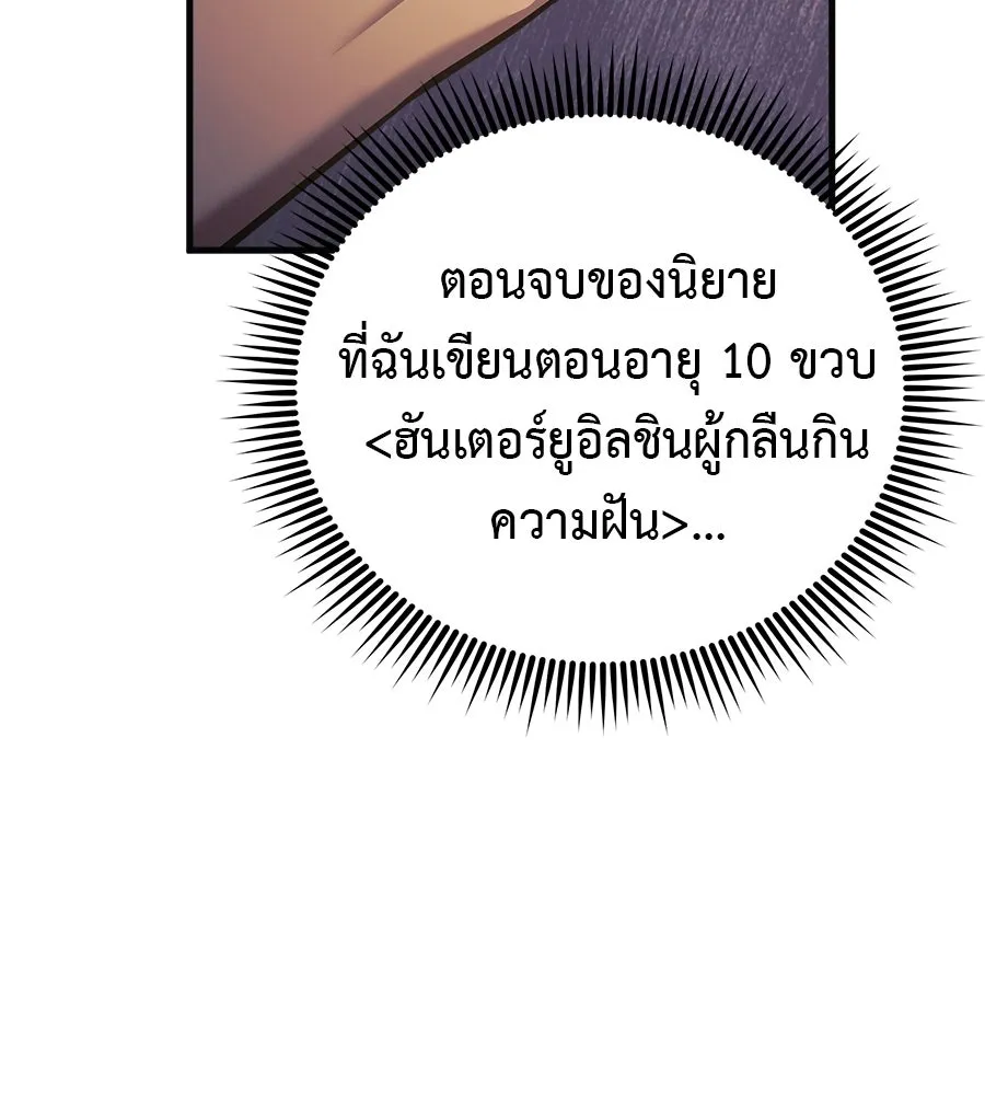 หน้า 110