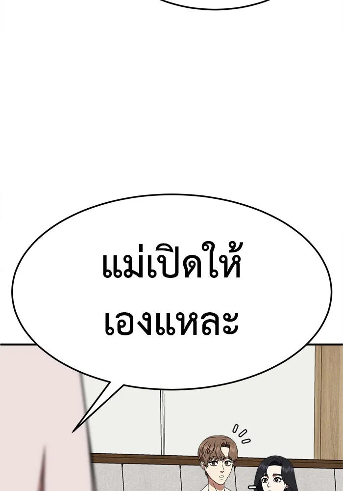 หน้า 83