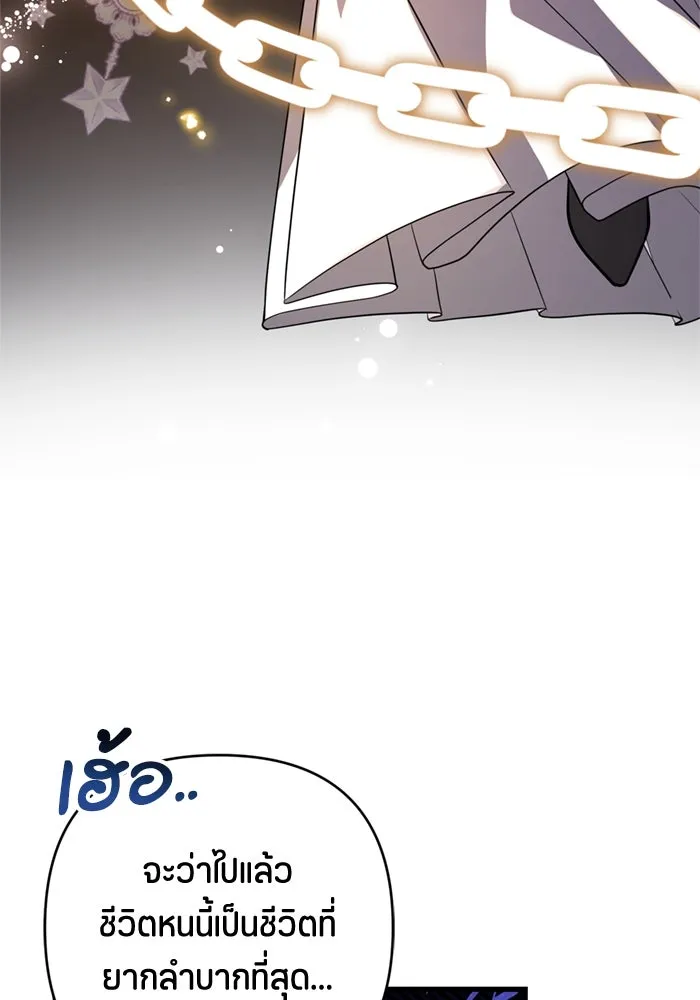 หน้า 101