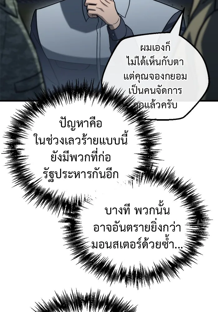 หน้า 161