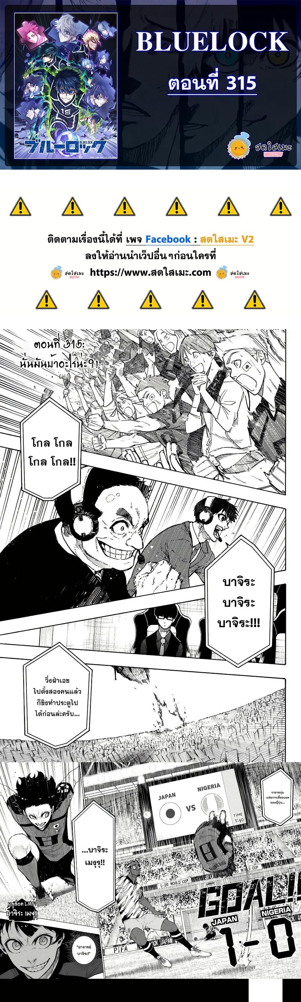 หน้า 1